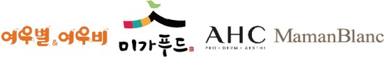 내용이미지파일:자오나 기부업체.jpg